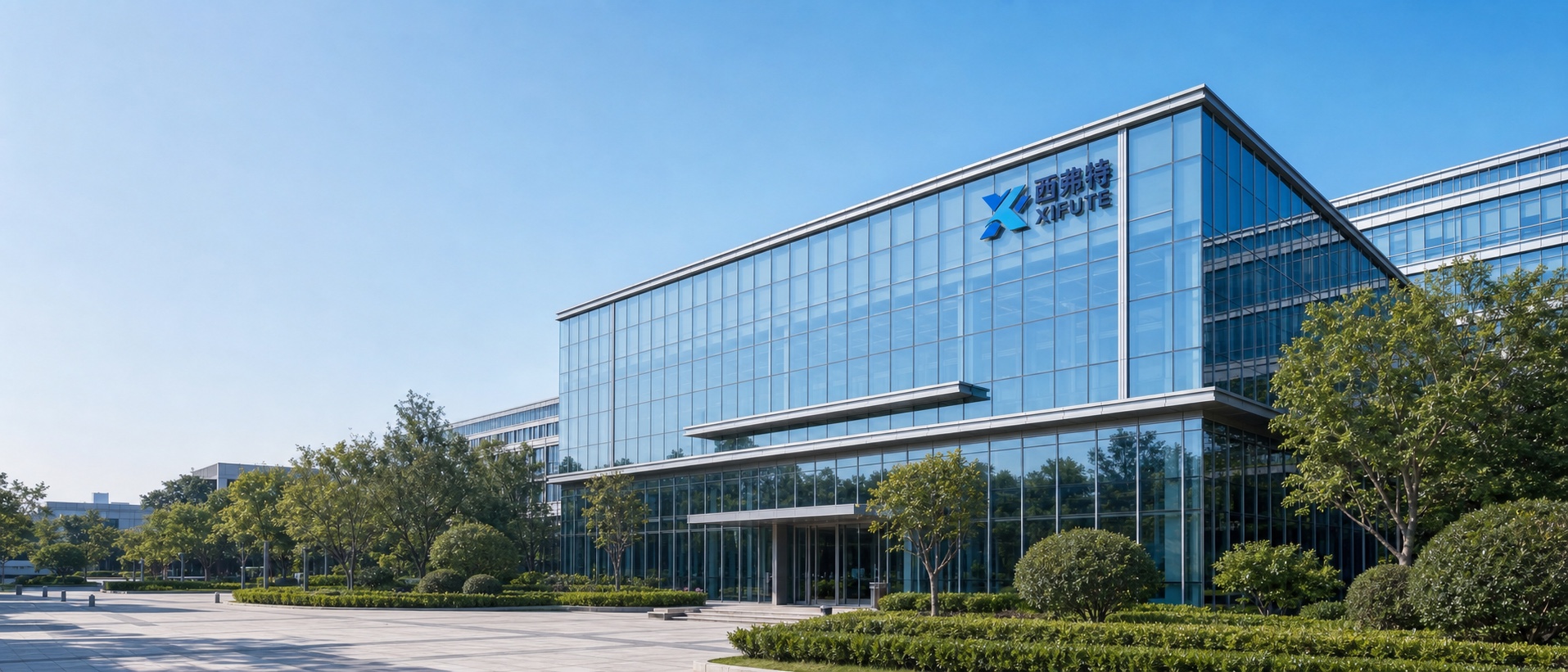 上海西弗特新材料科技有限公司大厦