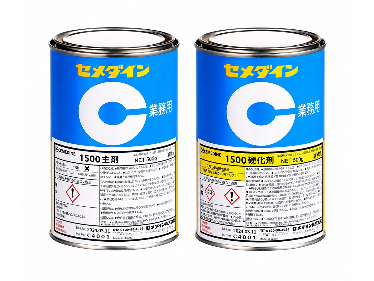 CEMEDINE 1500 双液混合型环氧系胶粘剂