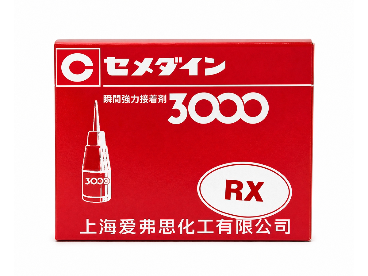 CEMEDINE 3000RX 瞬间胶粘剂