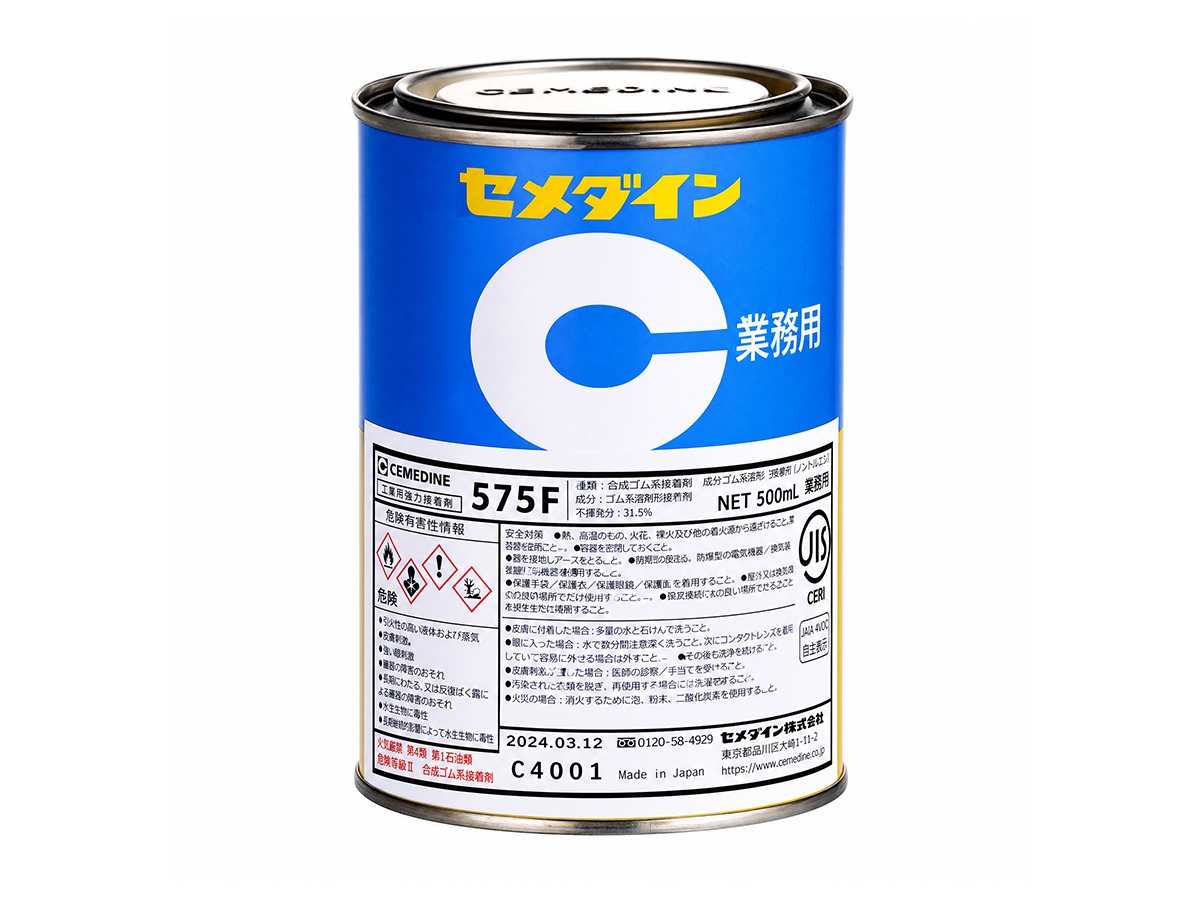 CEMEDINE 575F 有机溶剂型胶粘剂
