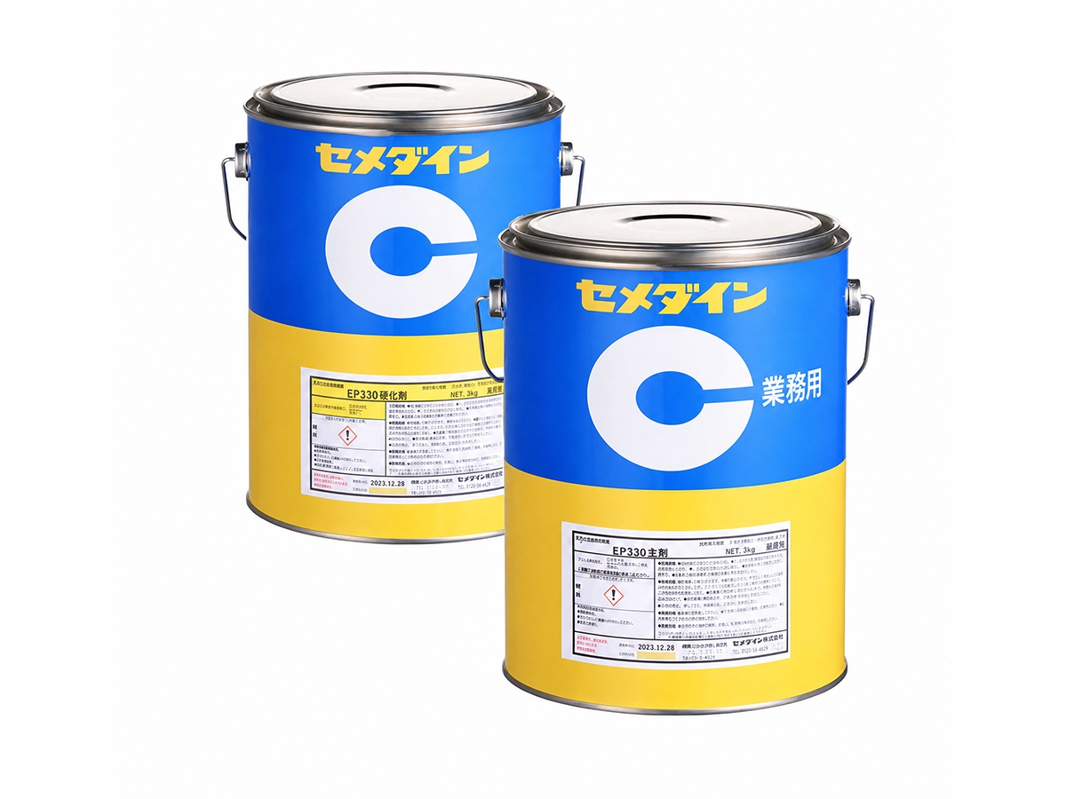 CEMEDINE EP330 双液混合型环氧系胶粘剂