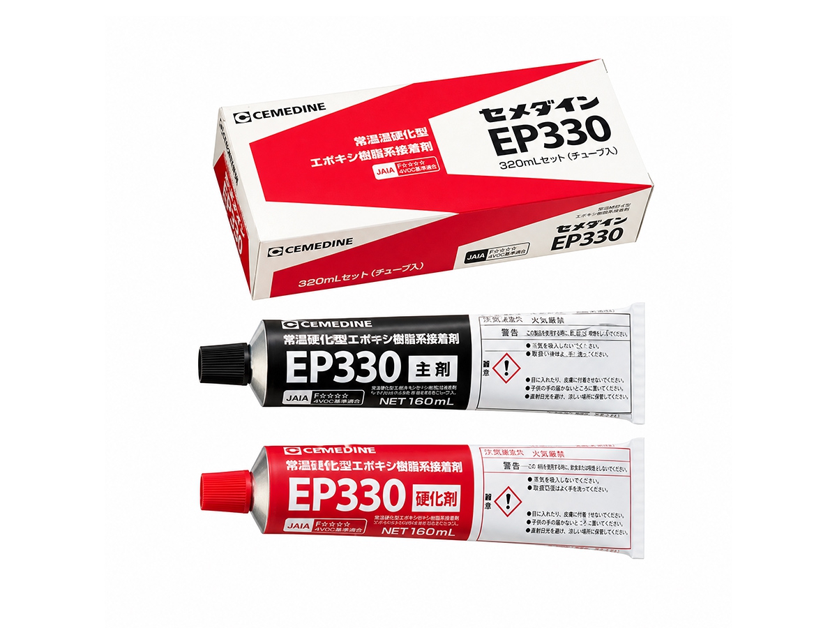 CEMEDINE EP330 双液混合型环氧系胶粘剂