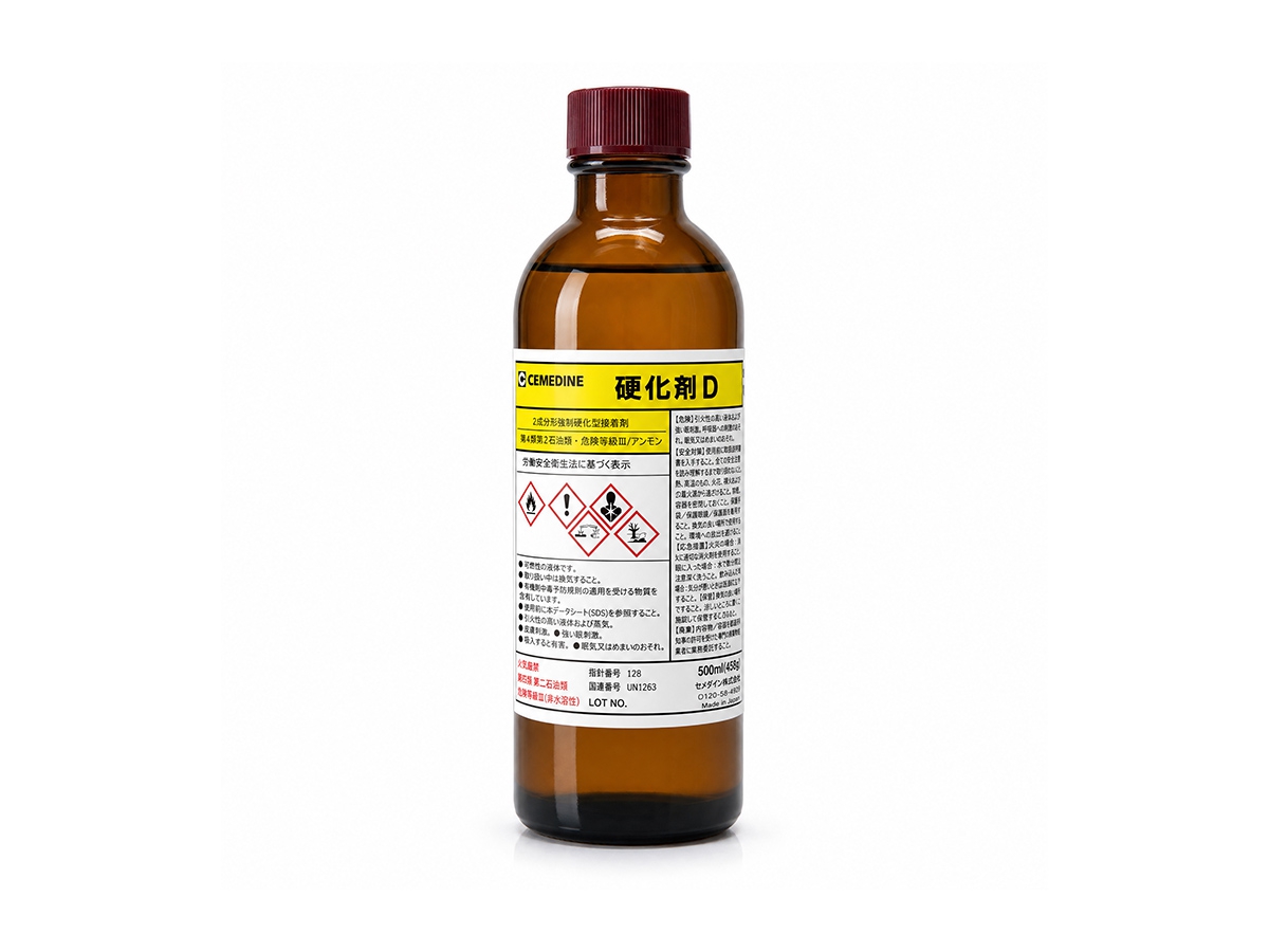 CEMEDINE1565 双组份环氧树脂AB胶