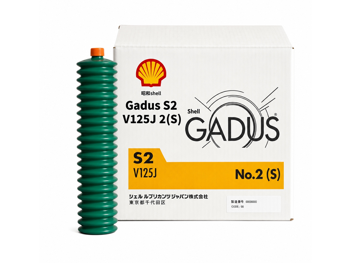 Shell Gadus S2 V125J 2 (S) 锂基润滑脂