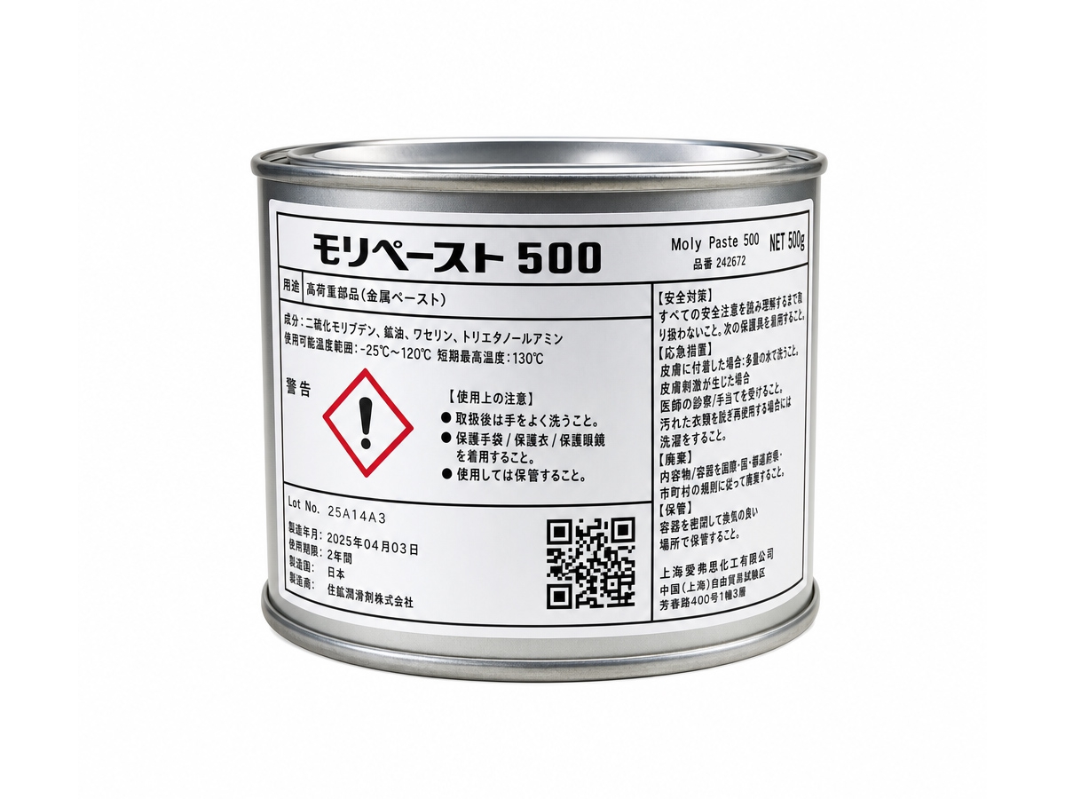 Sumico Moly Paste 500 高性能润滑膏