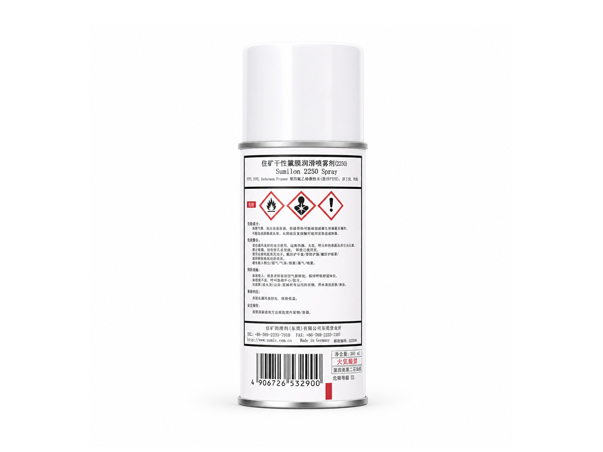 Sumilon 2250 Spray干性润滑喷雾