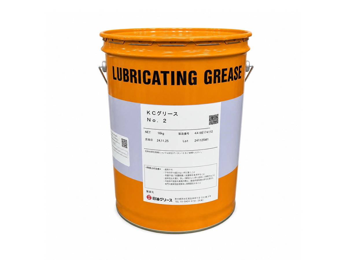 KC Grease No.2 高性能耐热润滑脂