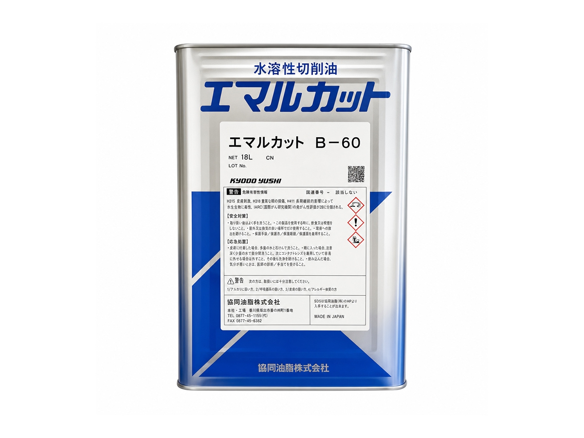 EMULCUT B-60 水溶性切削油剂