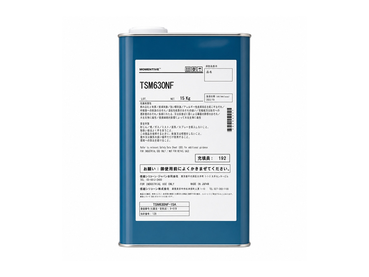 TSM630NF 有机硅脱模剂