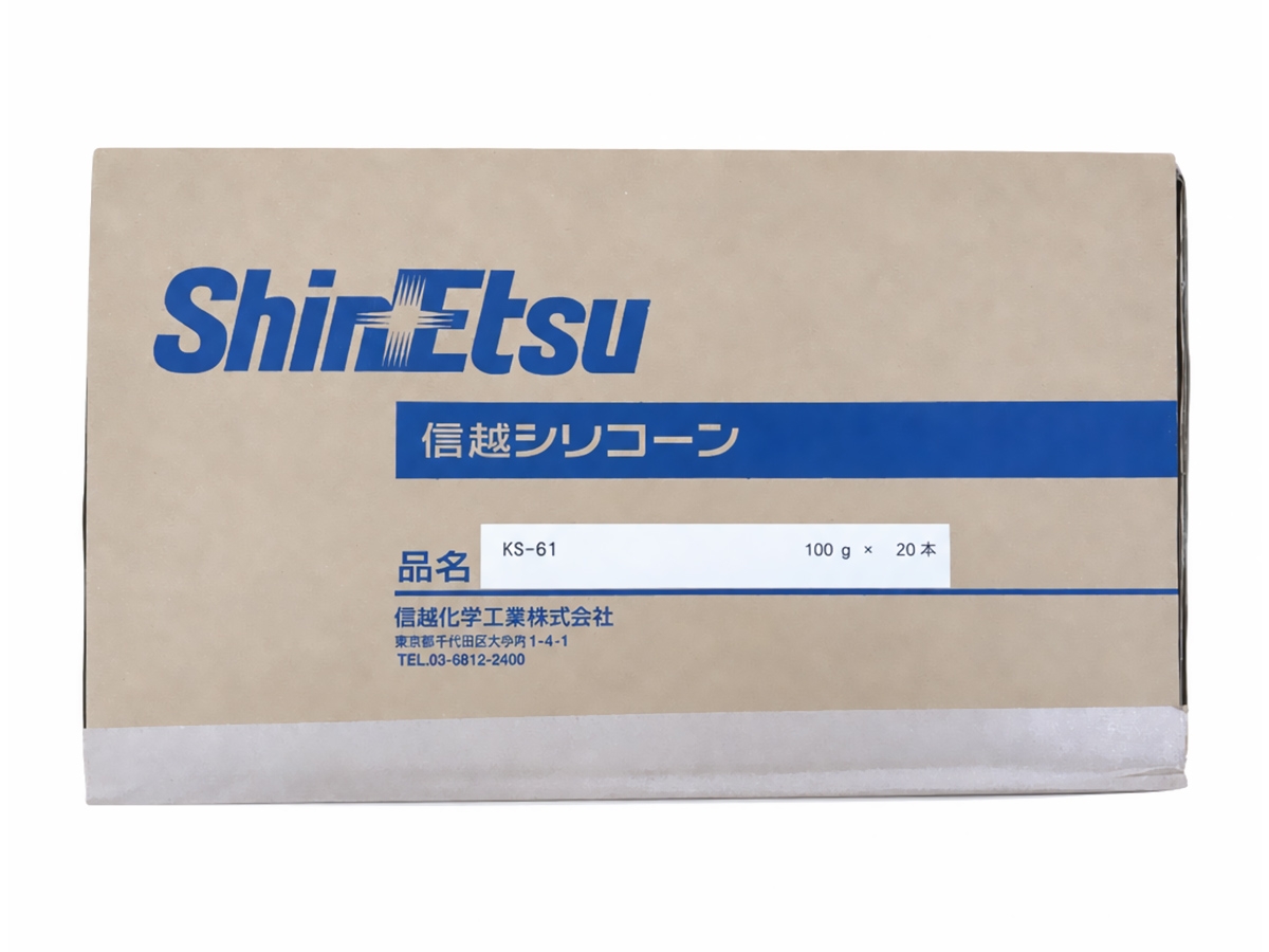 ShinEtsu KS-61有机硅密封润滑脂