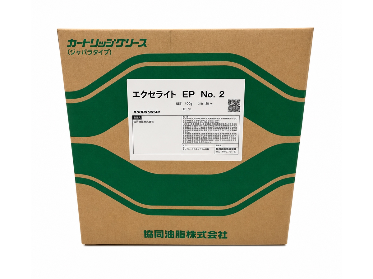 Excelite 多用途润滑脂