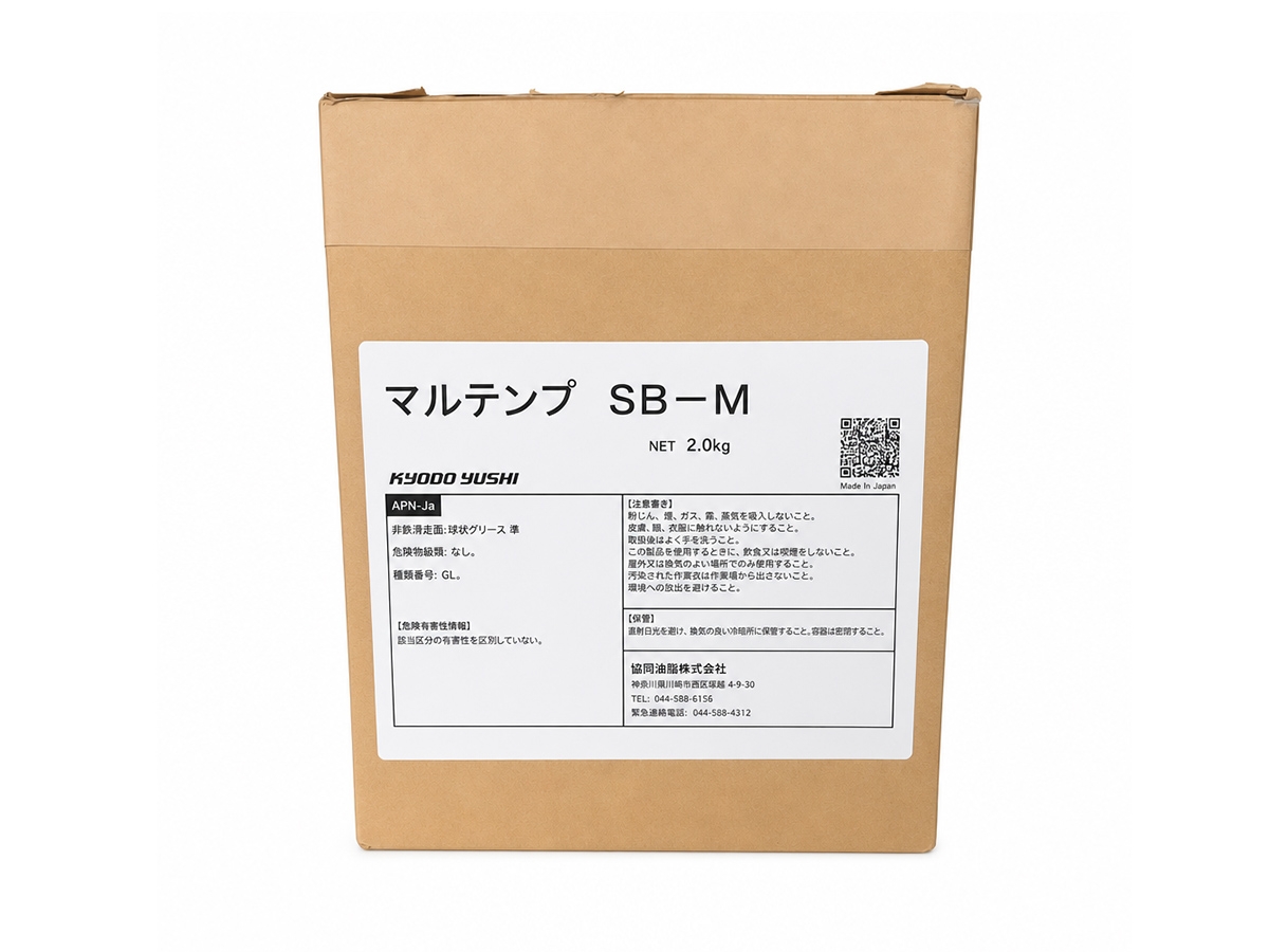 Multemp SB-M 长寿命抗磨损耐腐蚀润滑脂