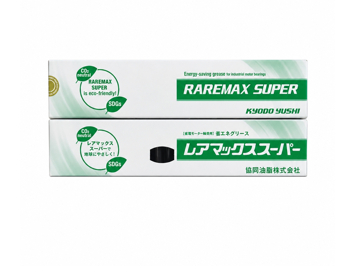 KYODO YUSHI RAREMAX SUPER 轴承润滑脂
