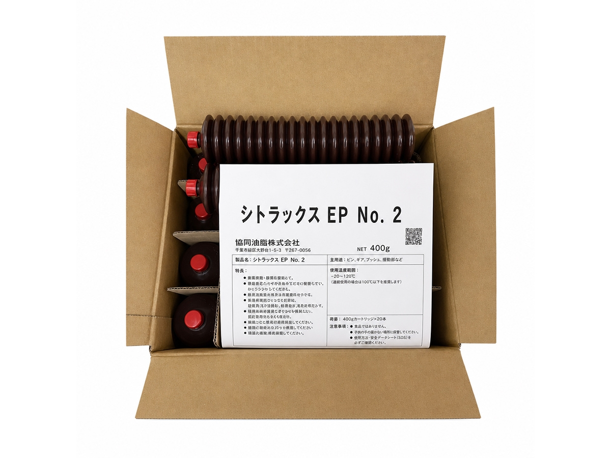 CITRAX EP No.2极压润滑脂