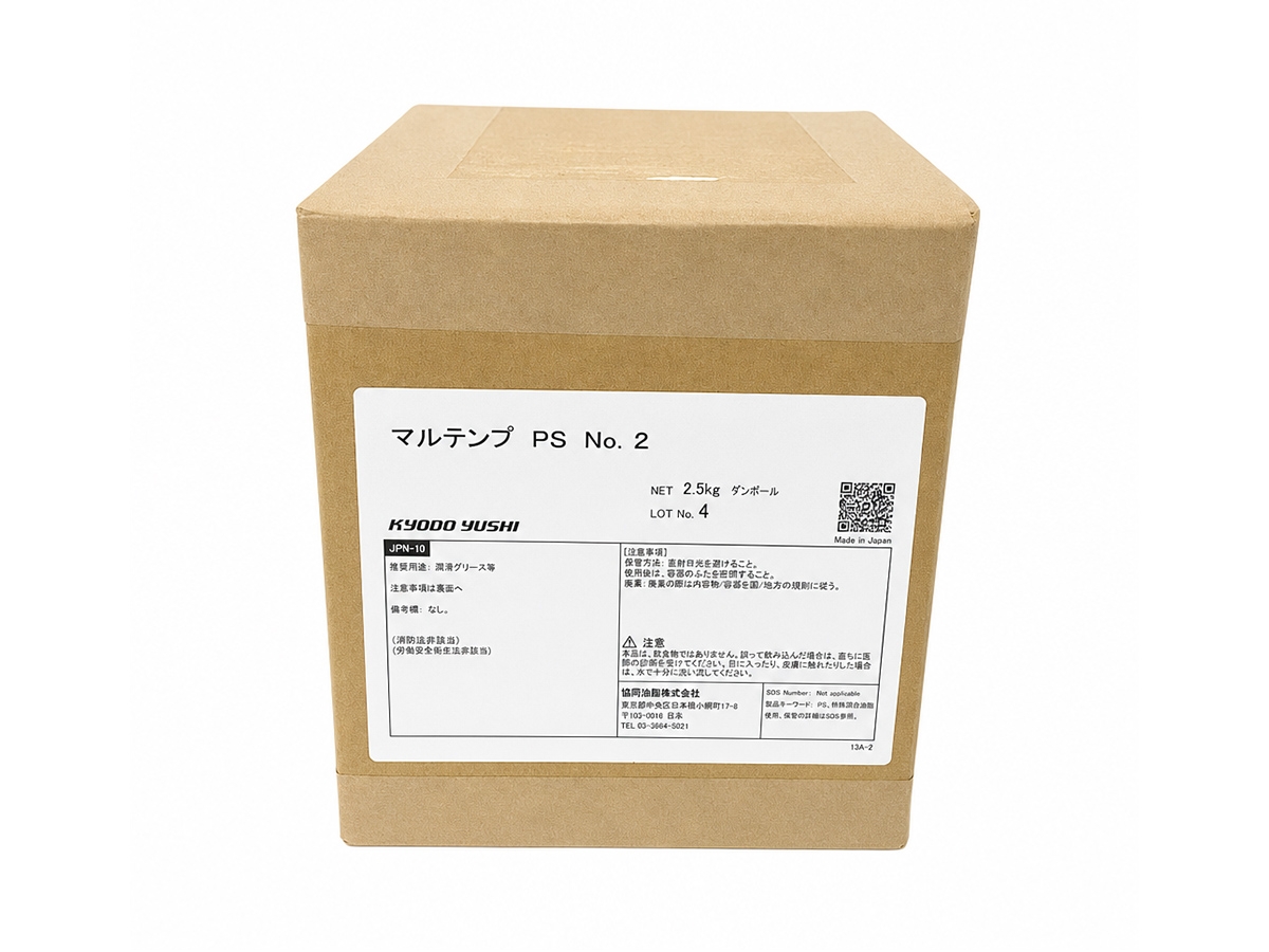 MULTEMP PS NO.2润滑脂