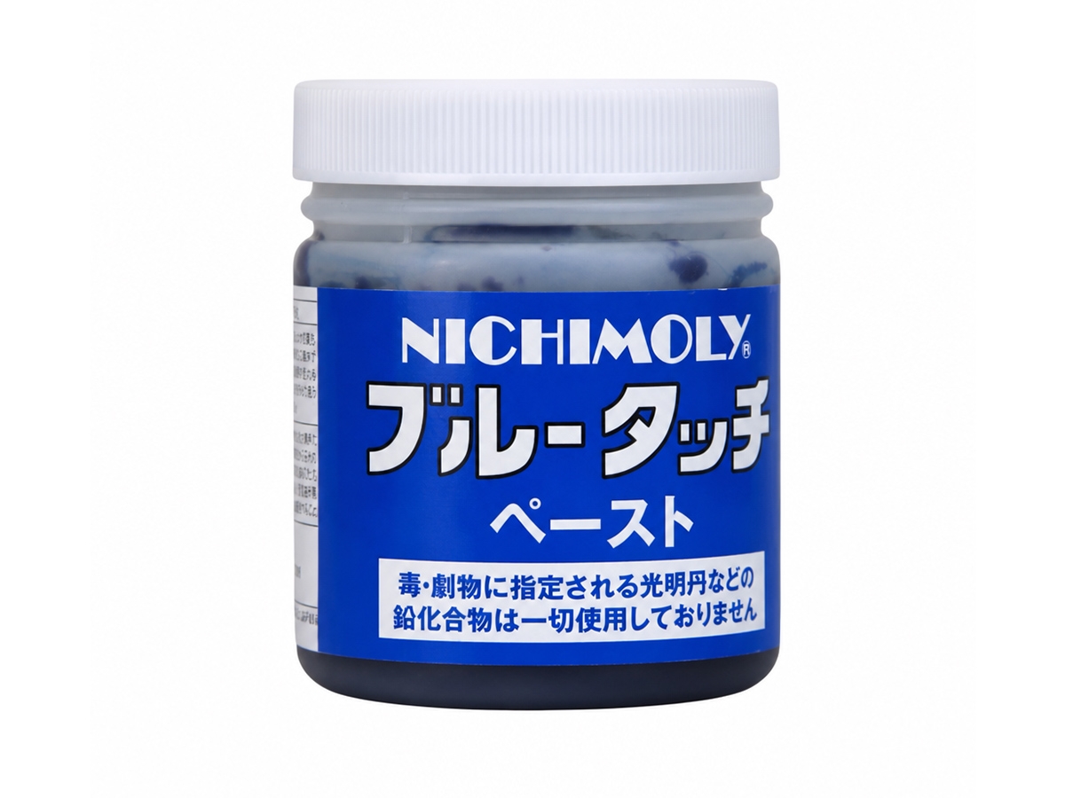 NICHIMOLY（尼奇魔力）蓝丹合模剂润滑膏