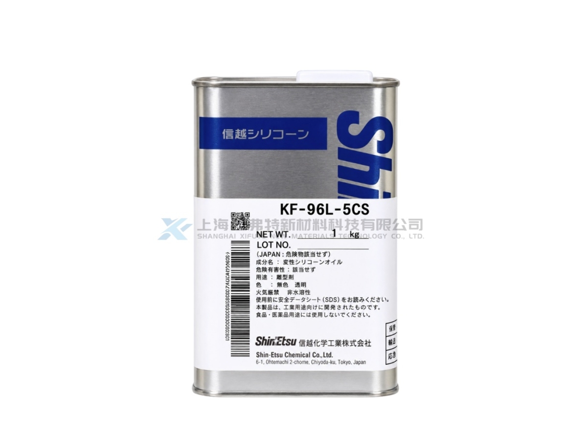 日本信越 Shin-Etsu KF-96L-5cs 低粘度二甲基硅油 5cSt 有机硅油