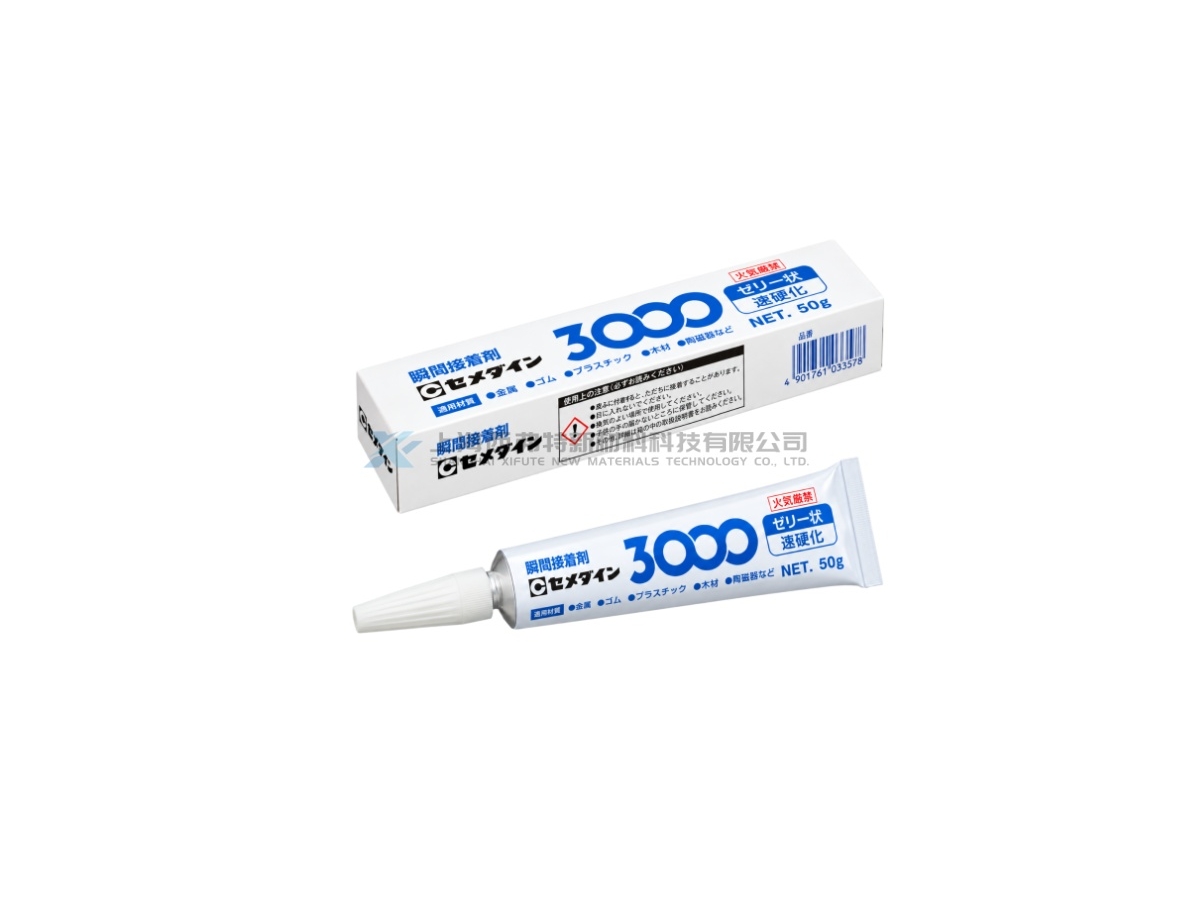 日本 CEMEDINE 施敏打硬 3000 Gel HI-Speed 凝胶型瞬间胶粘剂