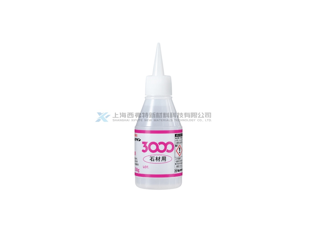 日本 CEMEDINE 施敏打硬 3000石材用 低黏度瞬间胶粘剂