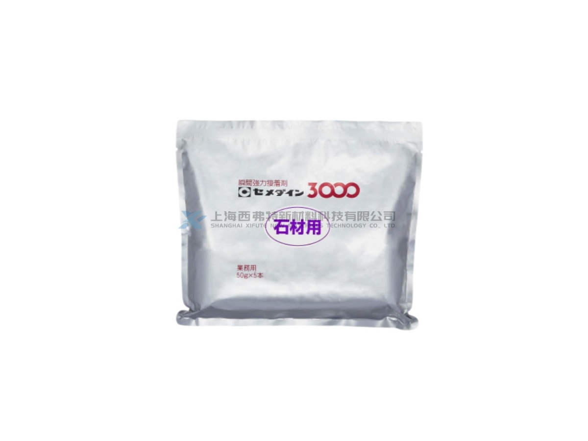 日本 CEMEDINE 施敏打硬 3000石材用 低黏度瞬间胶粘剂