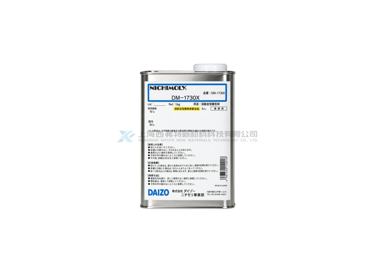 日本 NICHIMOLY DM-1730X 快干耐久型树脂用半干式润滑剂