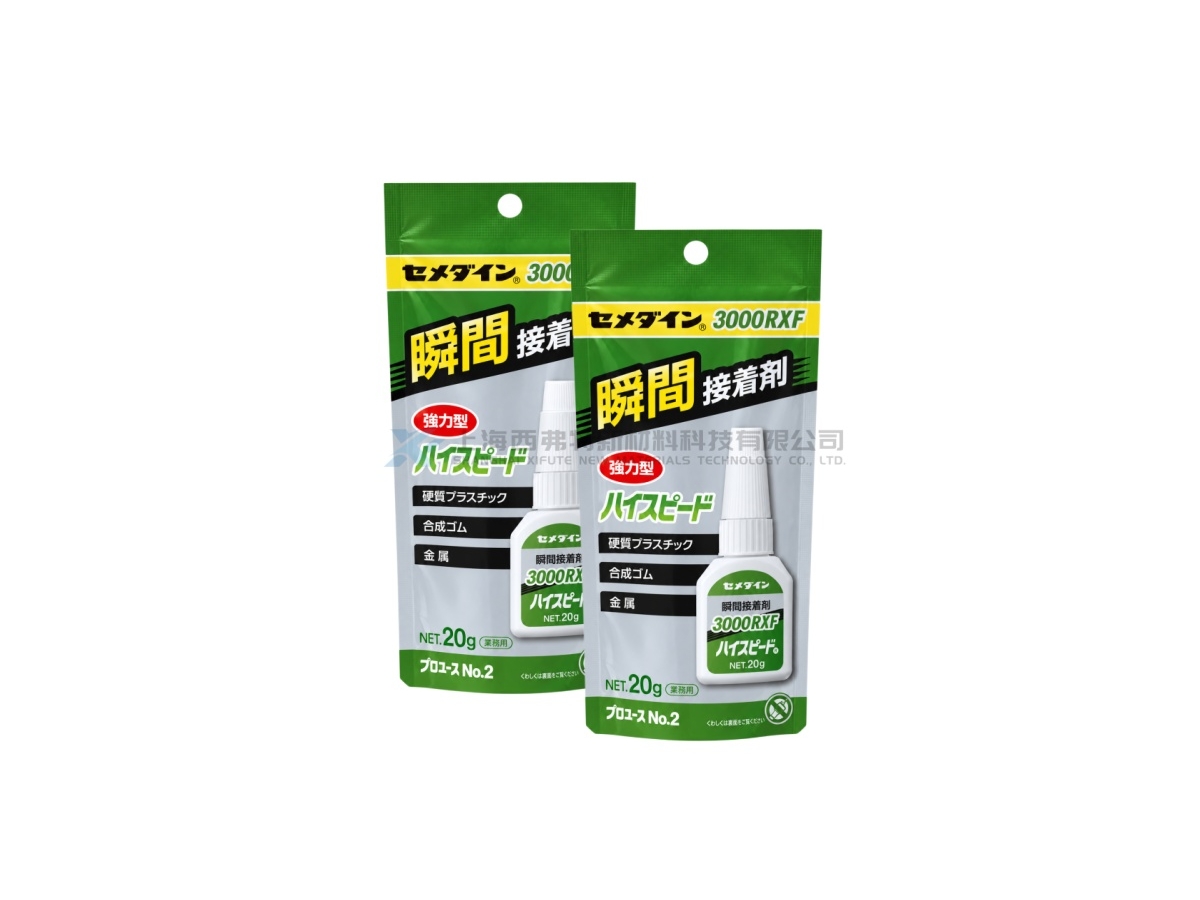 日本施敏打硬 CEMEDINE 3000RXF 超速固化低粘度瞬间胶粘剂