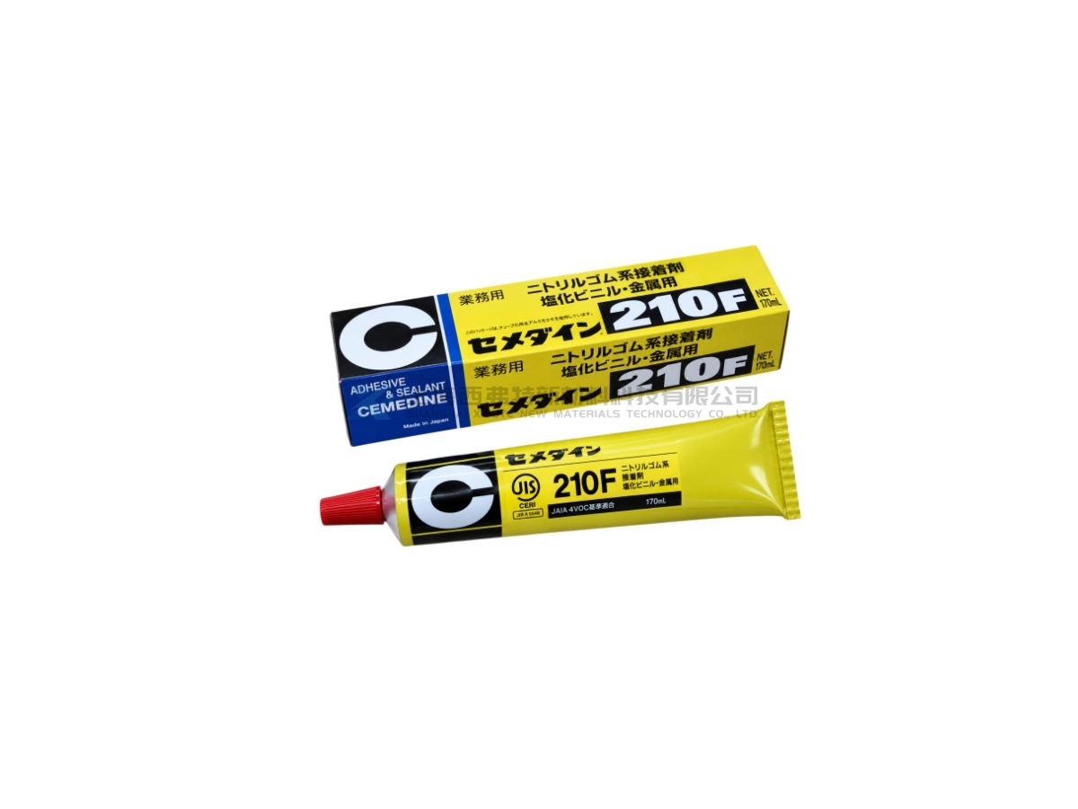 日本施敏打硬 CEMEDINE 210F 聚氯乙烯树脂系溶剂型胶粘剂