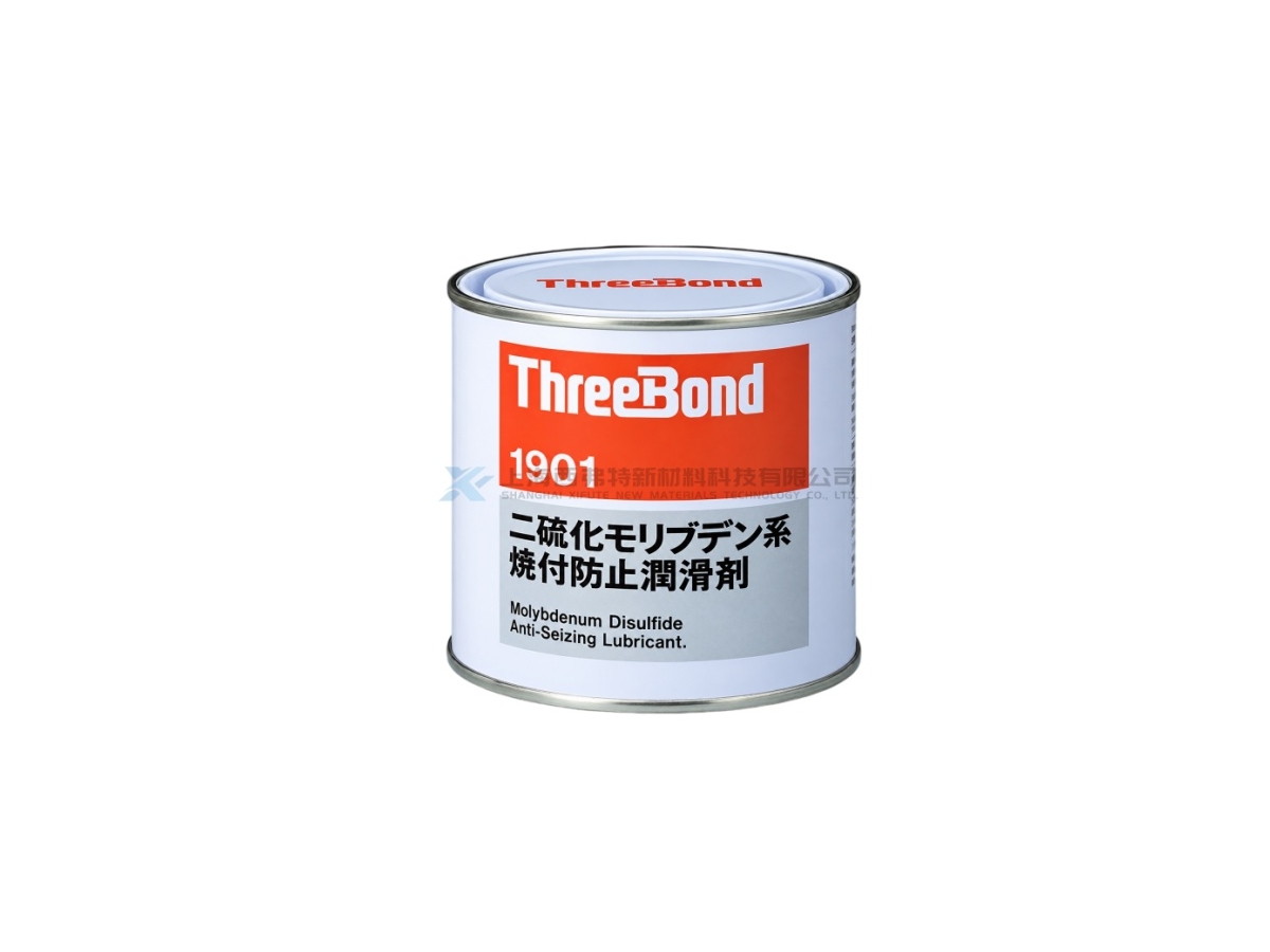 日本三键 THREEBOND TB1901 二硫化钼高温防卡咬润滑膏