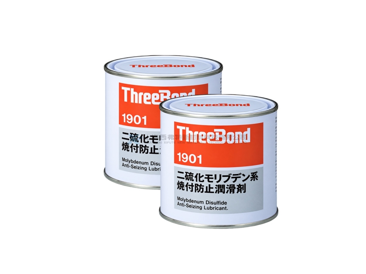 日本三键 THREEBOND TB1901 二硫化钼高温防卡咬润滑膏