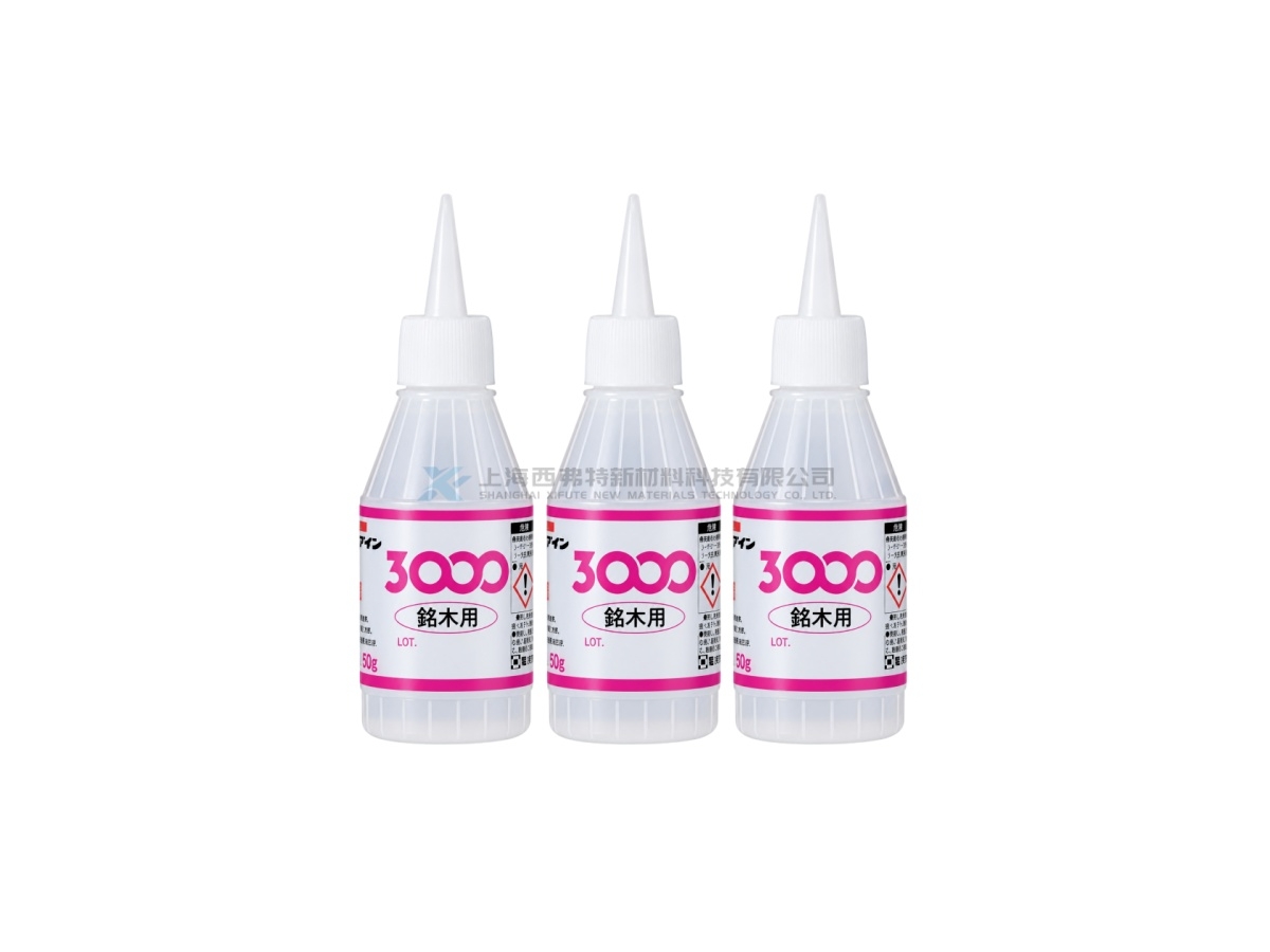 日本施敏打硬 CEMEDINE 3000 銘木用低粘度瞬间胶粘剂