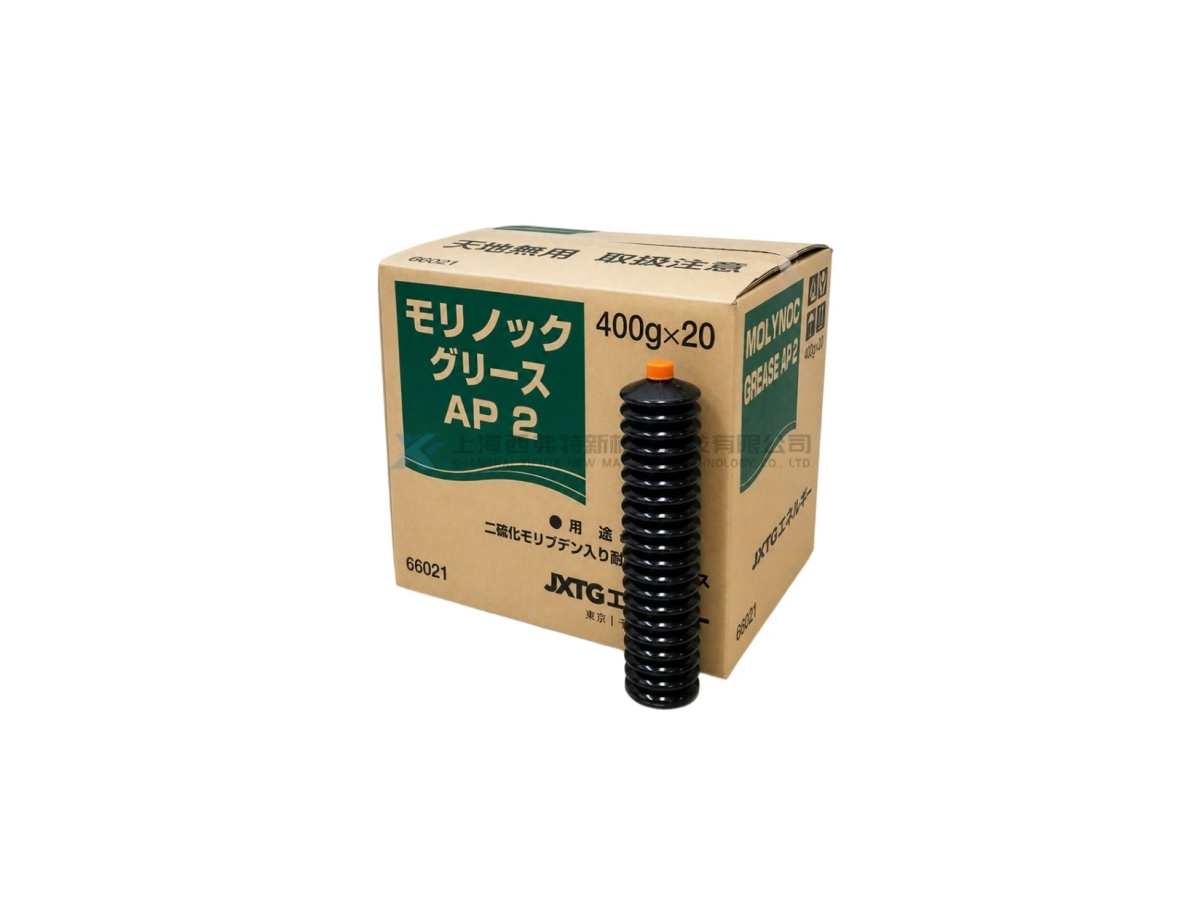 Molynoc Grease AP 0/1/2 二硫化钼高温润滑脂