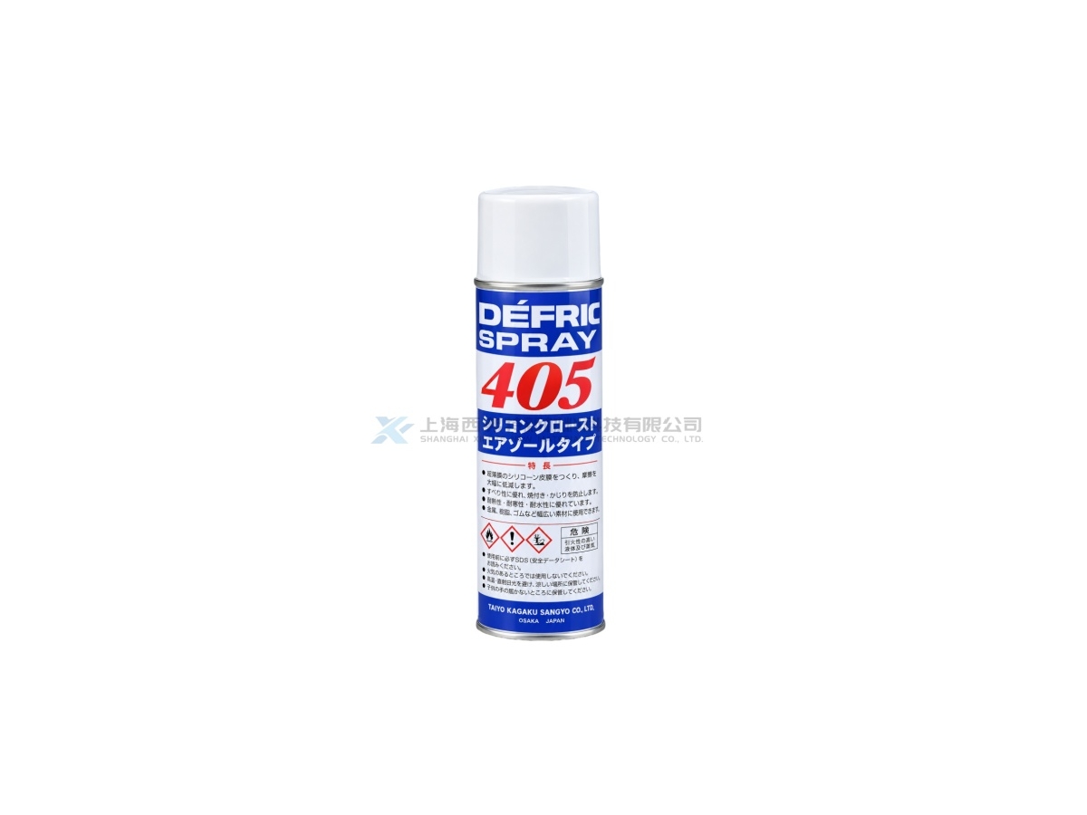 日本 DEFRIC SPRAY 405 二硫化钼气雾型固体润滑涂料