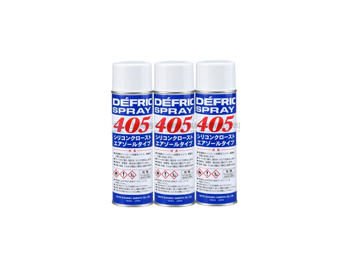 日本 DEFRIC SPRAY 405 二硫化钼气雾型固体润滑涂料