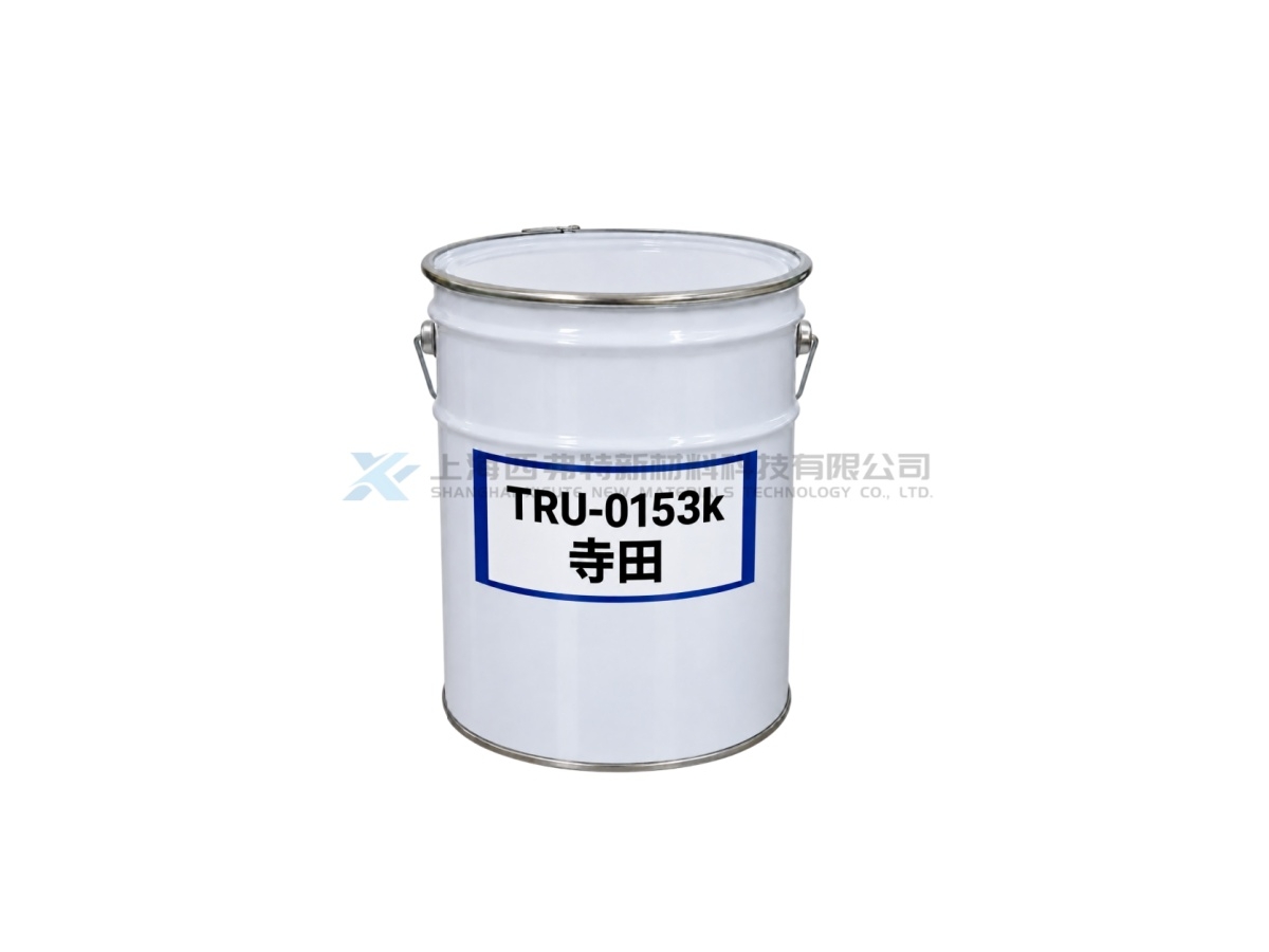 日本 寺田 TRU-0153K 强粘柔软型 UV-LED 固化树脂