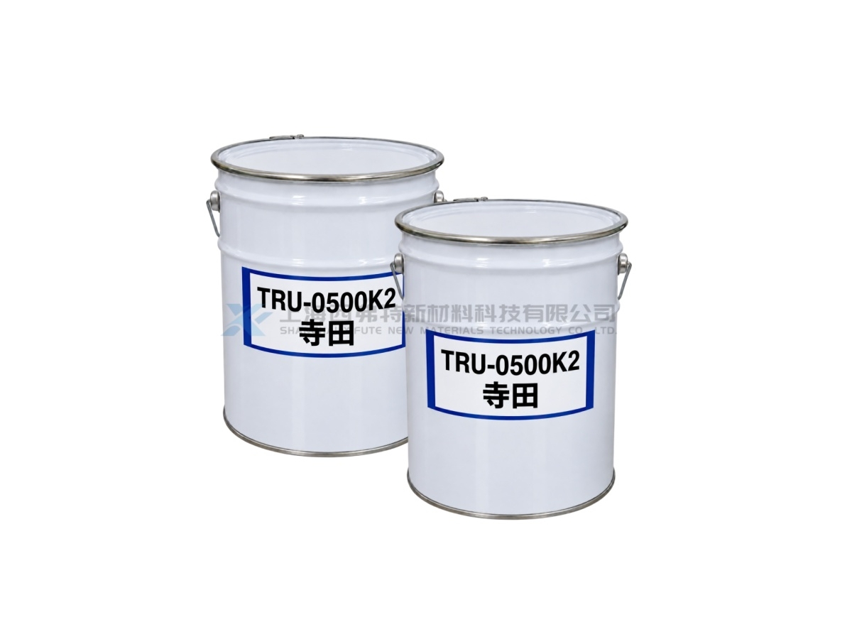 日本 寺田 TRU-0500K2 UV-LED 固化型电子三防保护涂覆树脂