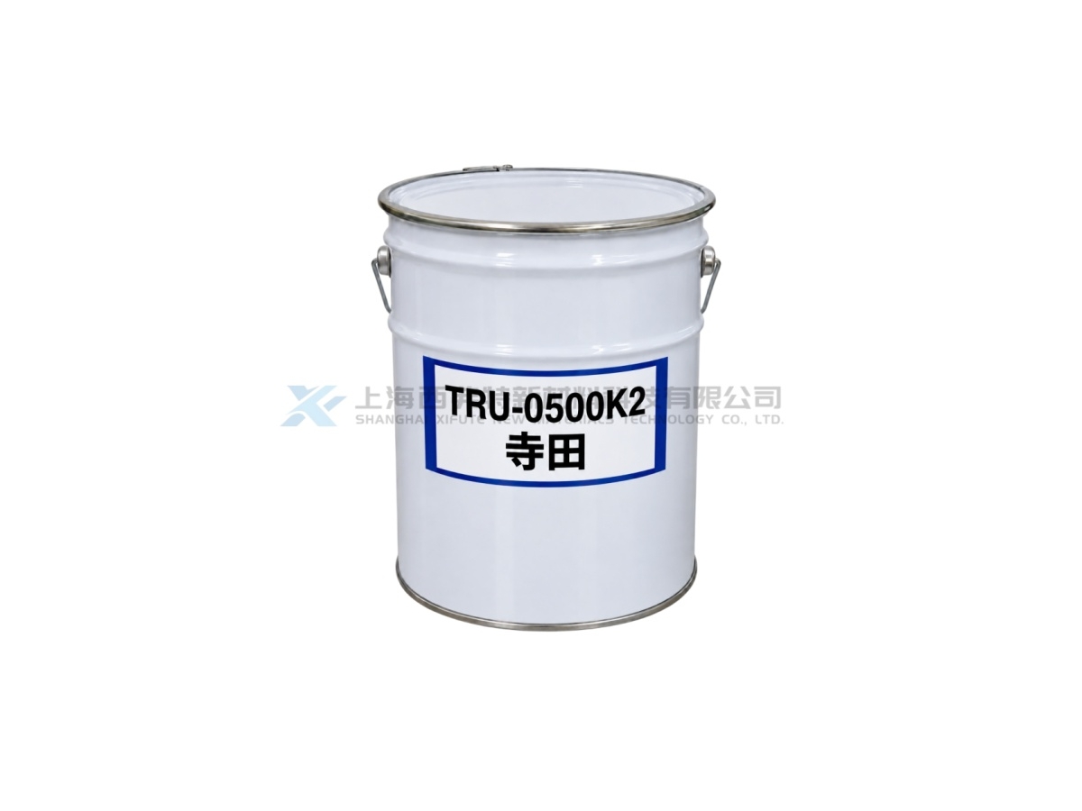 日本 寺田 TRU-0500K2 UV-LED 固化型电子三防保护涂覆树脂