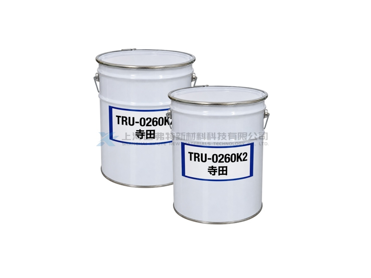 日本 寺田 TRU-0260K2 高比重高硬度 UV-LED 固化功能树脂