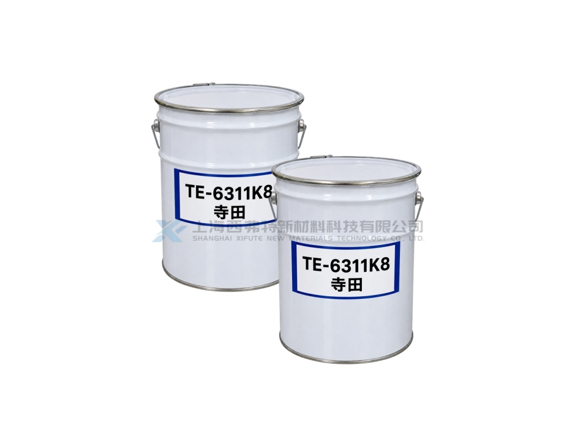 日本 寺田 TE-6311K8 低比重双组分电子绝缘保护环氧树脂