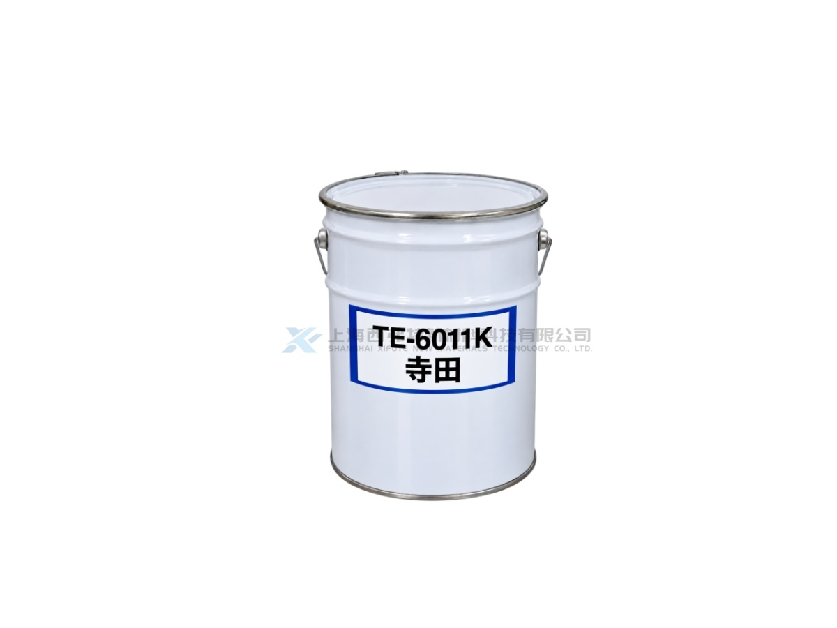 日本 寺田 TE-6011K 快速固化双组分电子绝缘保护环氧树脂