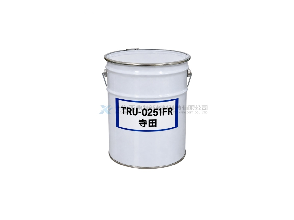 日本 寺田 TRU-0251FR 高Tg阻燃型 UV 固化功能树脂