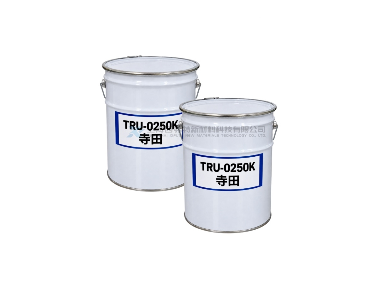 日本 寺田 TRU-0250K 高触变高耐热 UV 固化功能树脂