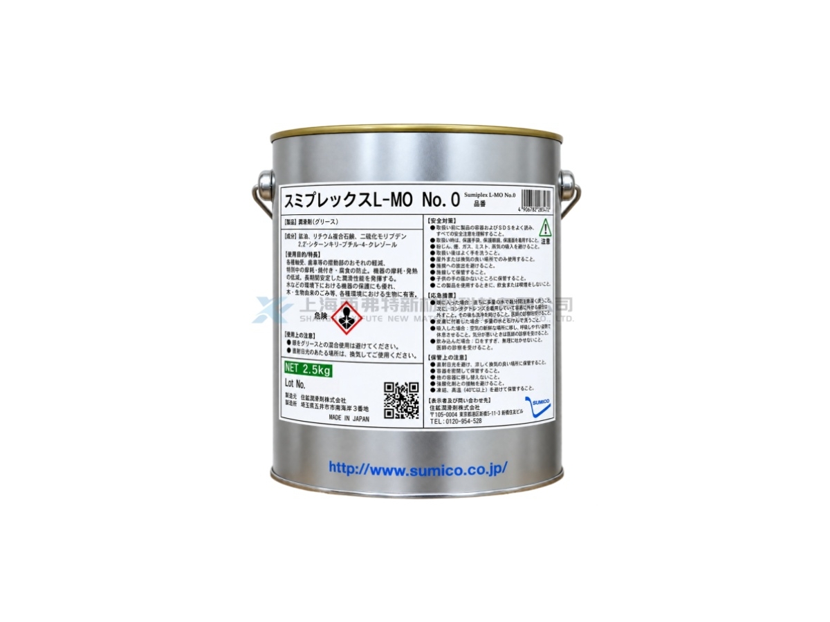 日本 SUMICO 住鉱润滑剂 Sumiplex L-MO No.0 / No.1 / No.2 铝复合锂基润滑脂