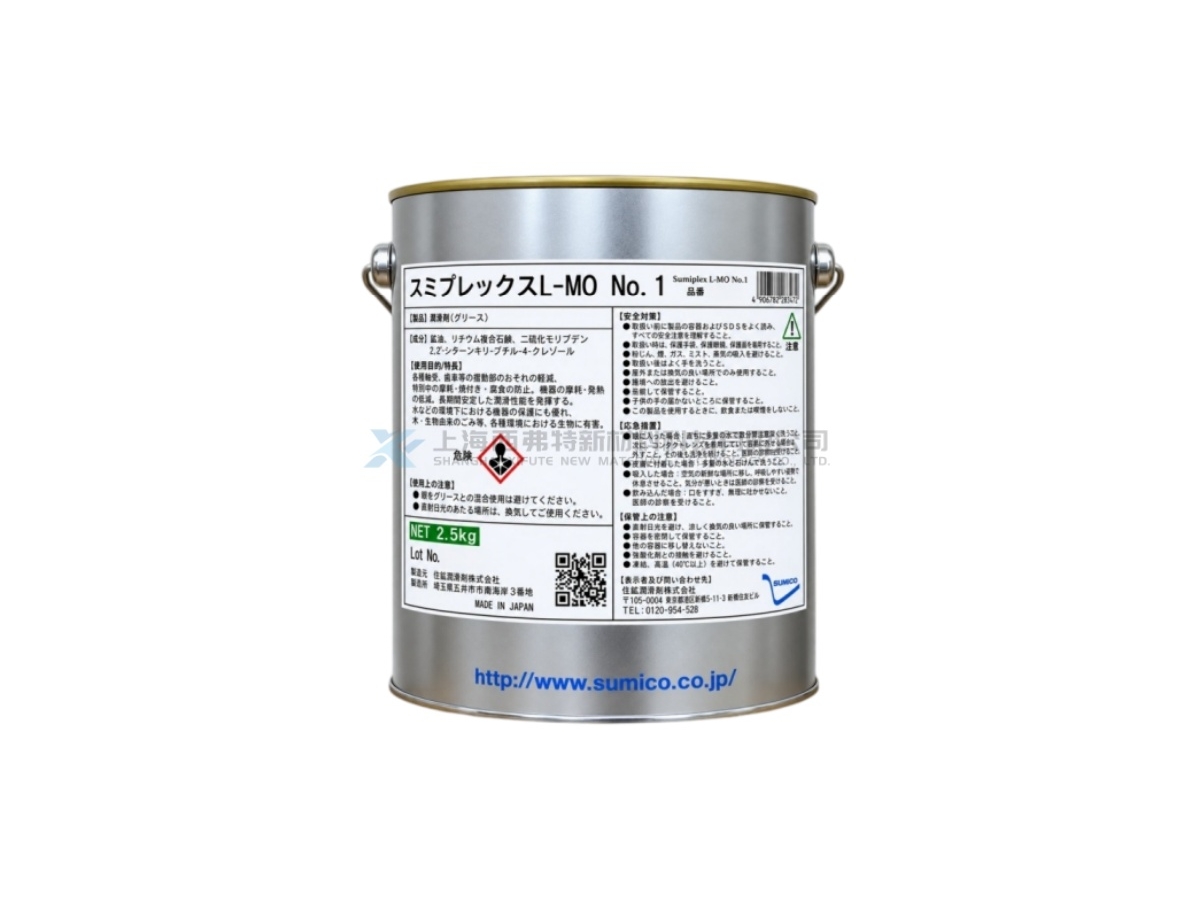 日本 SUMICO 住鉱润滑剂 Sumiplex L-MO No.0 / No.1 / No.2 铝复合锂基润滑脂
