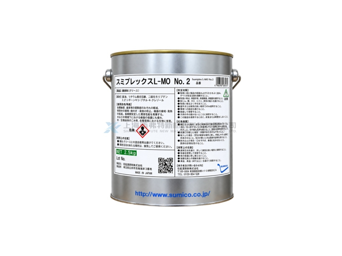 日本 SUMICO 住鉱润滑剂 Sumiplex L-MO No.0 / No.1 / No.2 铝复合锂基润滑脂