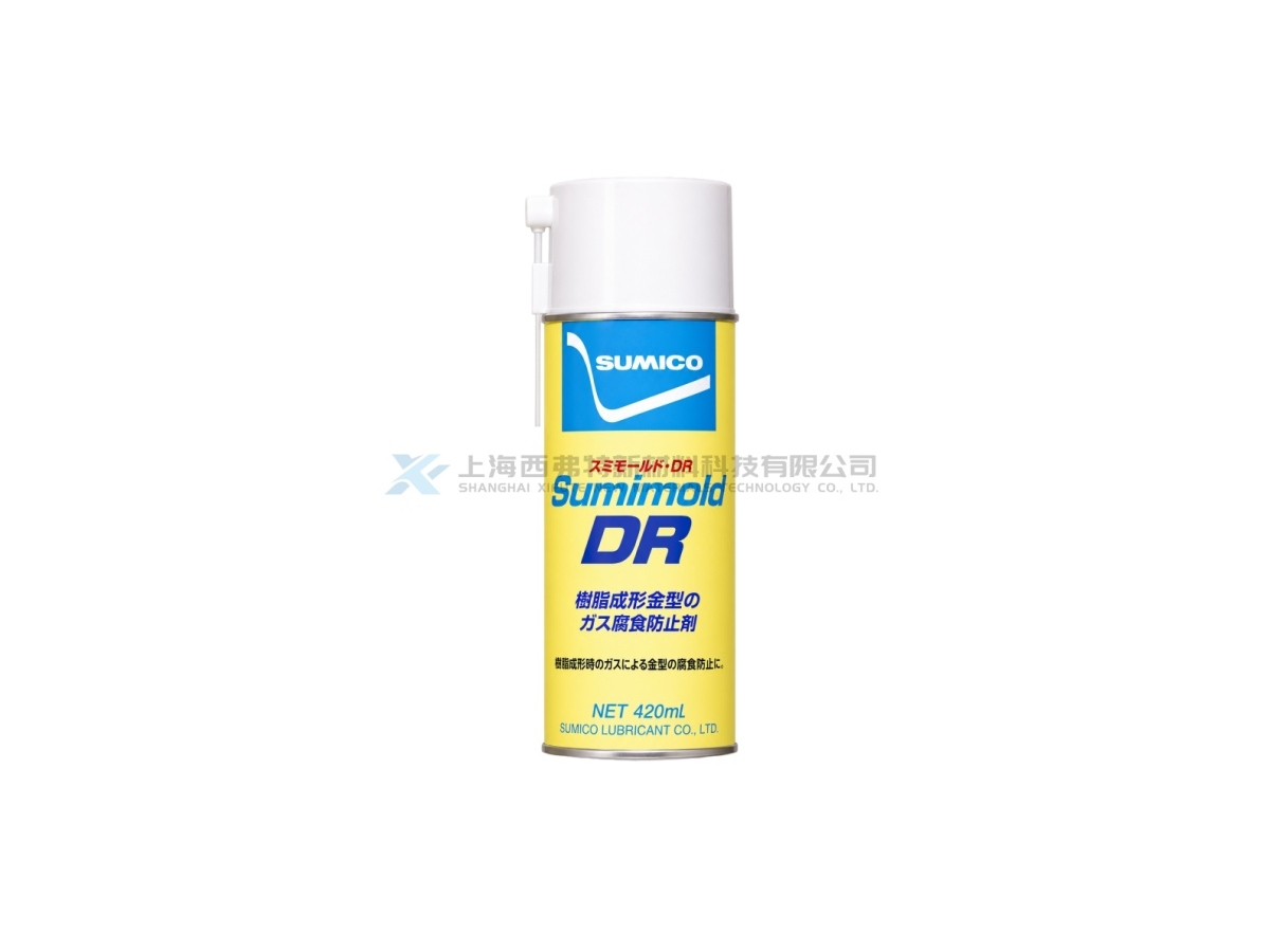 日本 SUMICO 住鉱润滑剂 Sumimold DR 模具脱模剂（喷雾型）