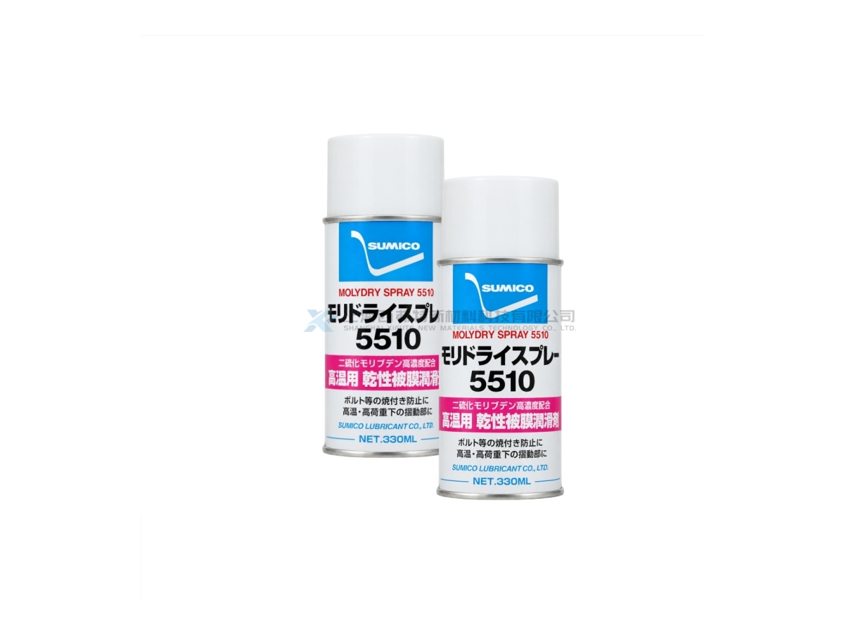 日本 SUMICO 住鉱润滑剂 Molydry Spray 5510 二硫化钼干性润滑喷剂