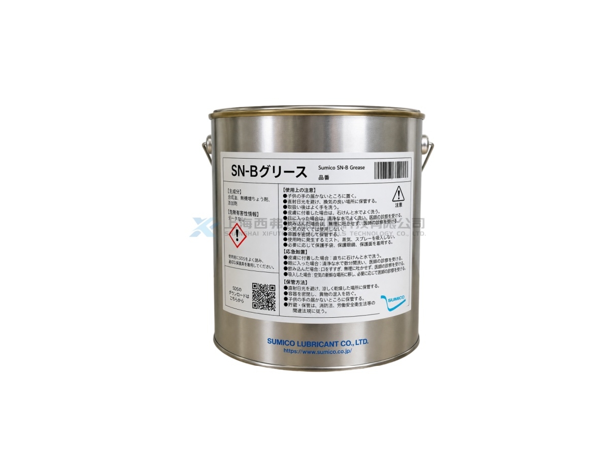 日本 SUMICO 住鉱润滑剂 SN-B Grease 二硫化钼石墨铜复合型高负荷润滑脂
