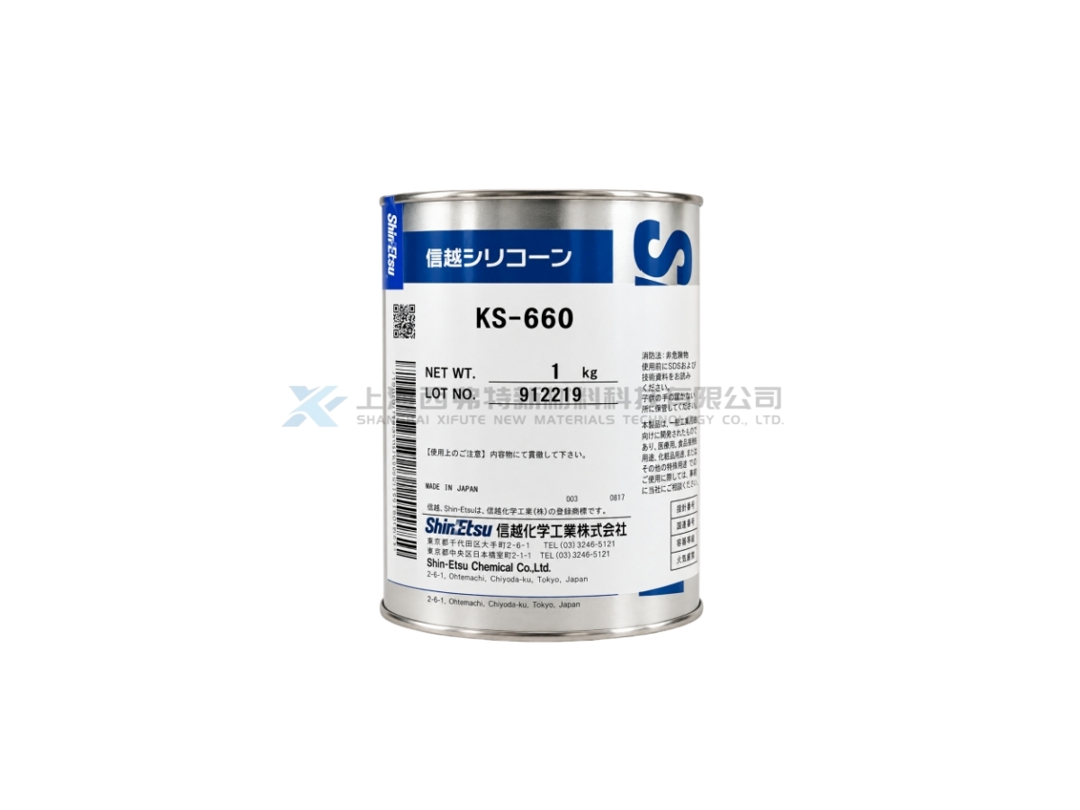 日本信越 Shin-Etsu KS-660 导电用黑色硅酮润滑脂