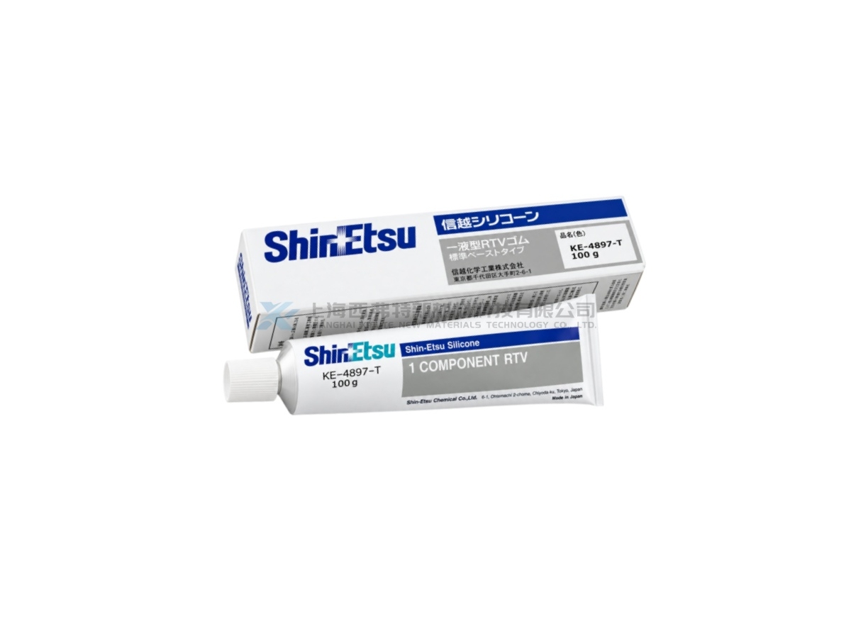 日本信越 Shin-Etsu KE-4897T-100 单组份RTV硅橡胶密封胶