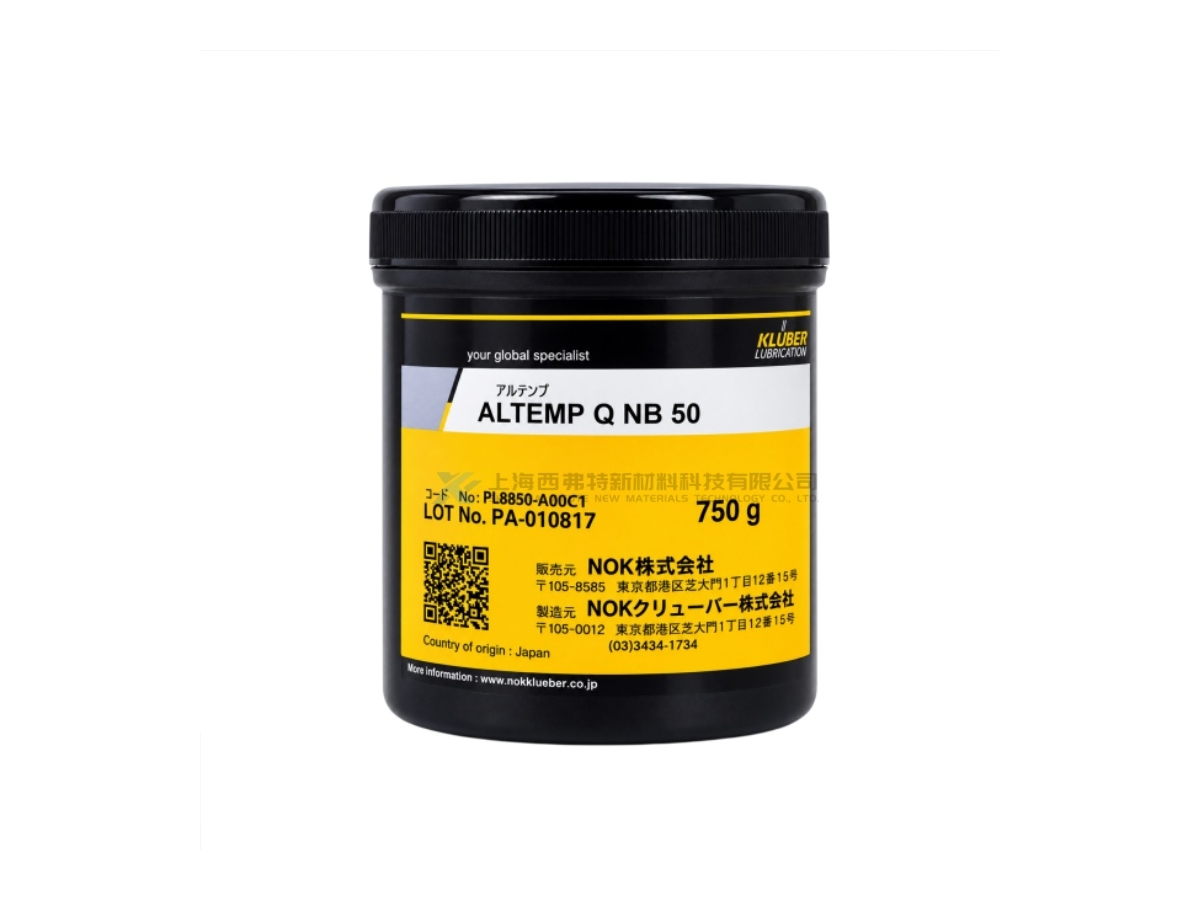 日本 NOK Klüber ALTEMP Q NB 50 高负荷装配润滑膏